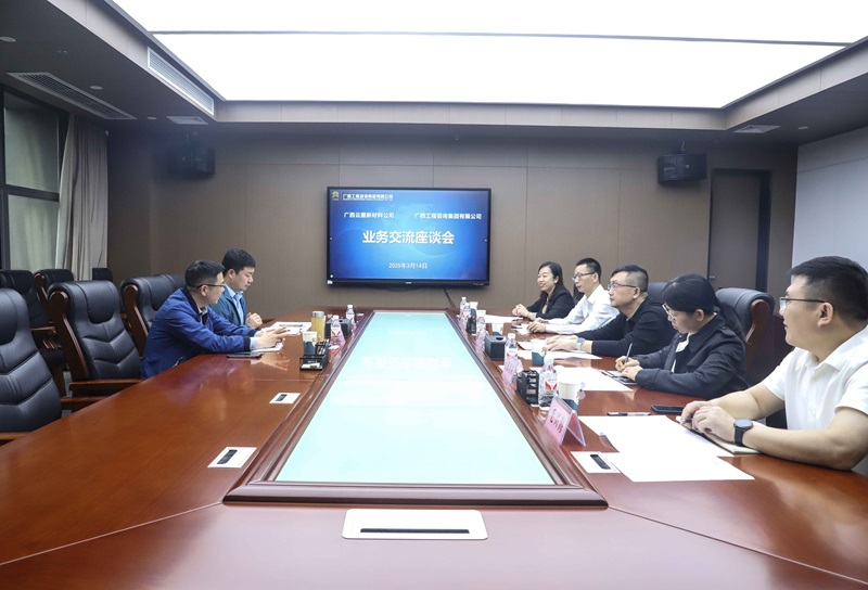 中国·js345线路检测(股份有限公司)-OfficialPlatform