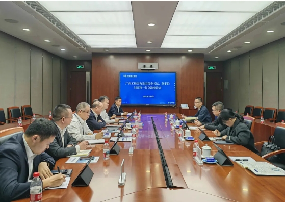 中国·js345线路检测(股份有限公司)-OfficialPlatform