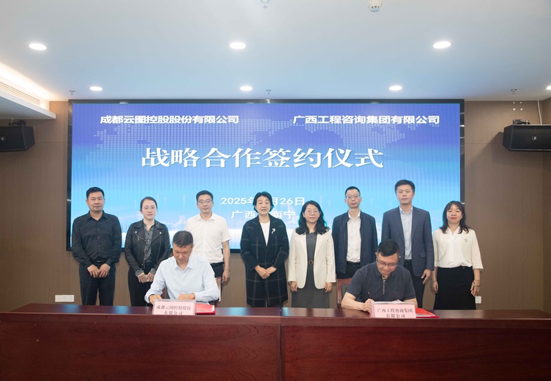 中国·js345线路检测(股份有限公司)-OfficialPlatform