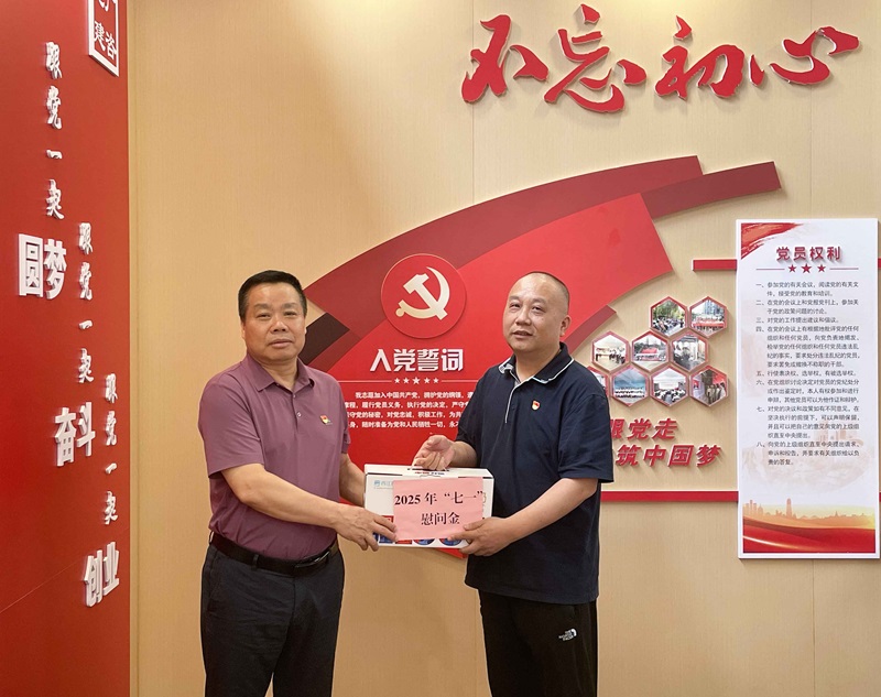 中国·js345线路检测(股份有限公司)-OfficialPlatform