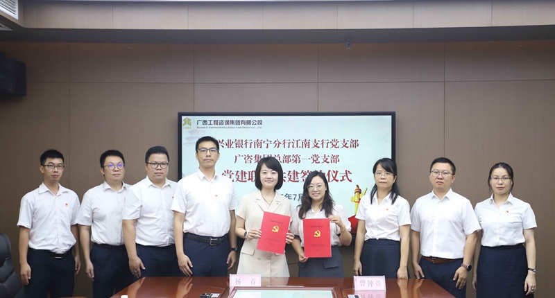 中国·js345线路检测(股份有限公司)-OfficialPlatform