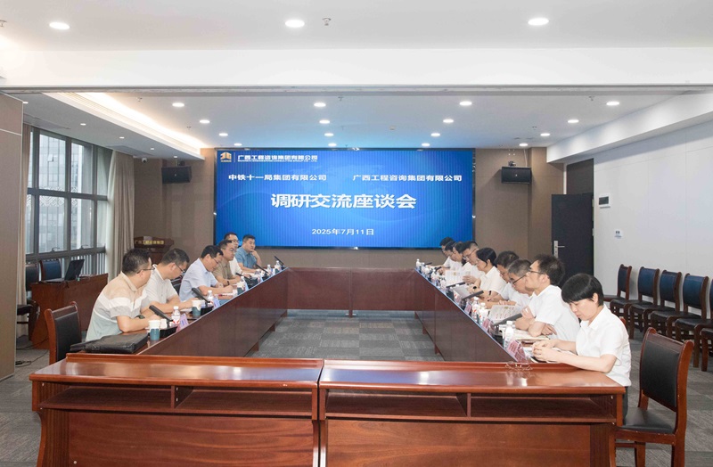 中国·js345线路检测(股份有限公司)-OfficialPlatform