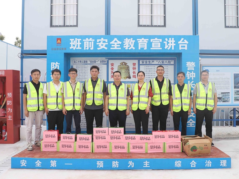 中国·js345线路检测(股份有限公司)-OfficialPlatform