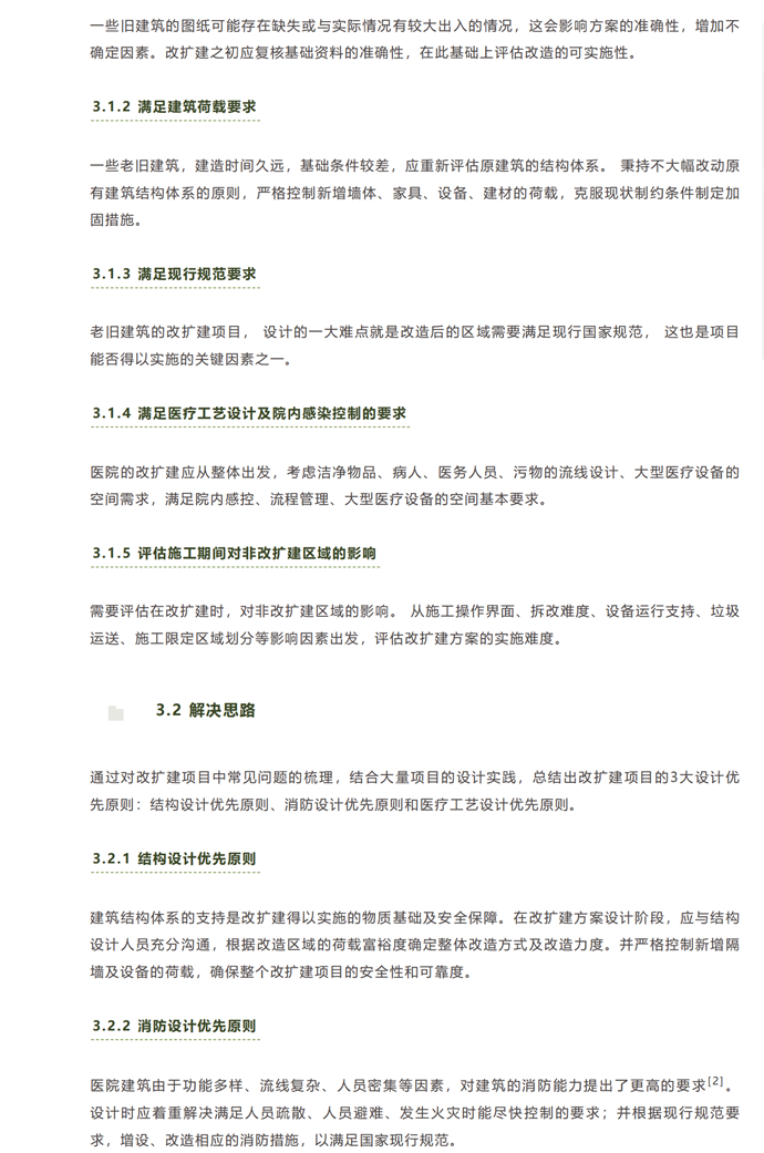 中国·js345线路检测(股份有限公司)-OfficialPlatform