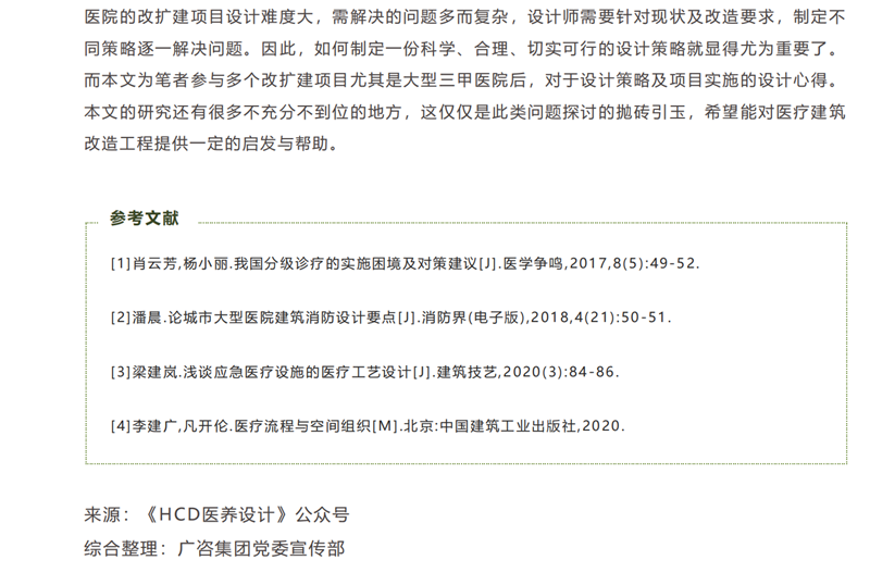 中国·js345线路检测(股份有限公司)-OfficialPlatform