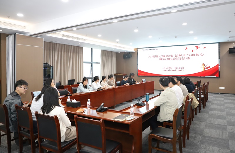 中国·js345线路检测(股份有限公司)-OfficialPlatform