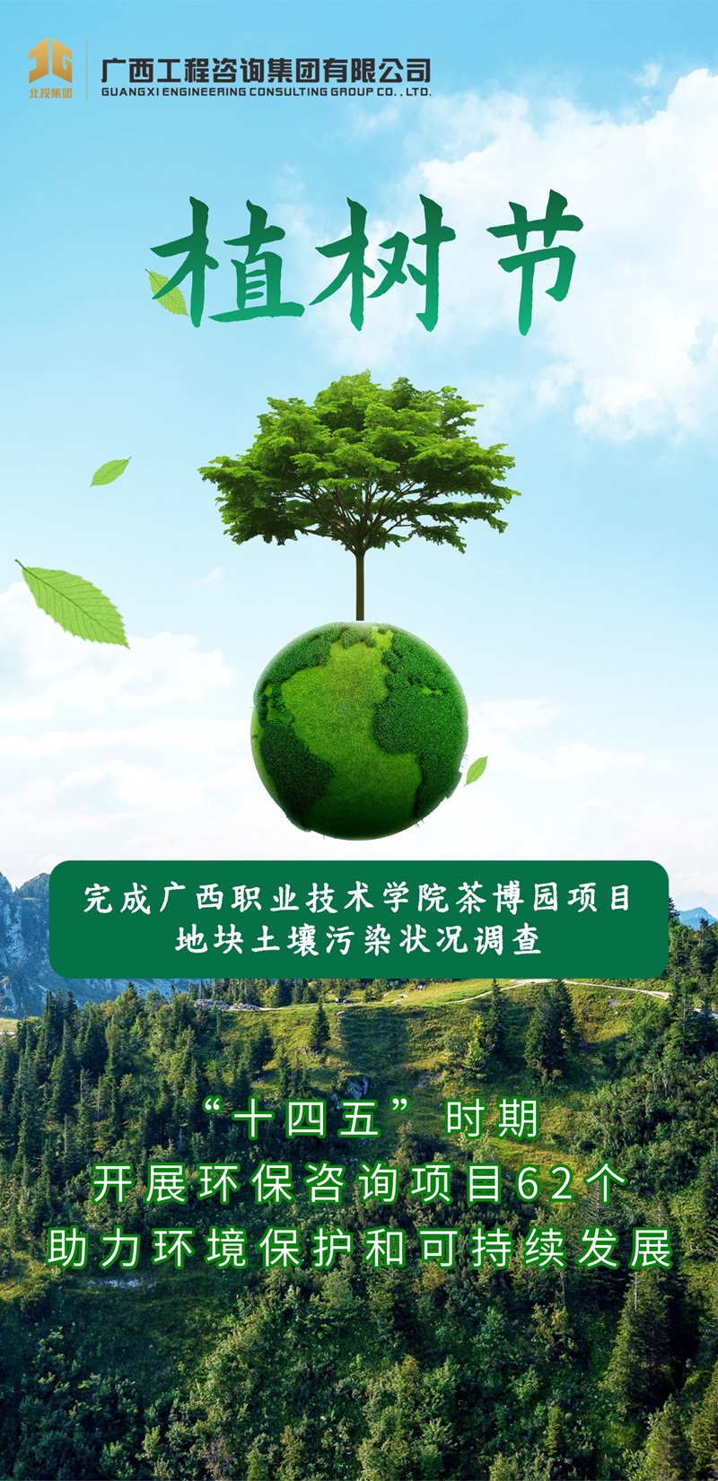 中国·js345线路检测(股份有限公司)-OfficialPlatform