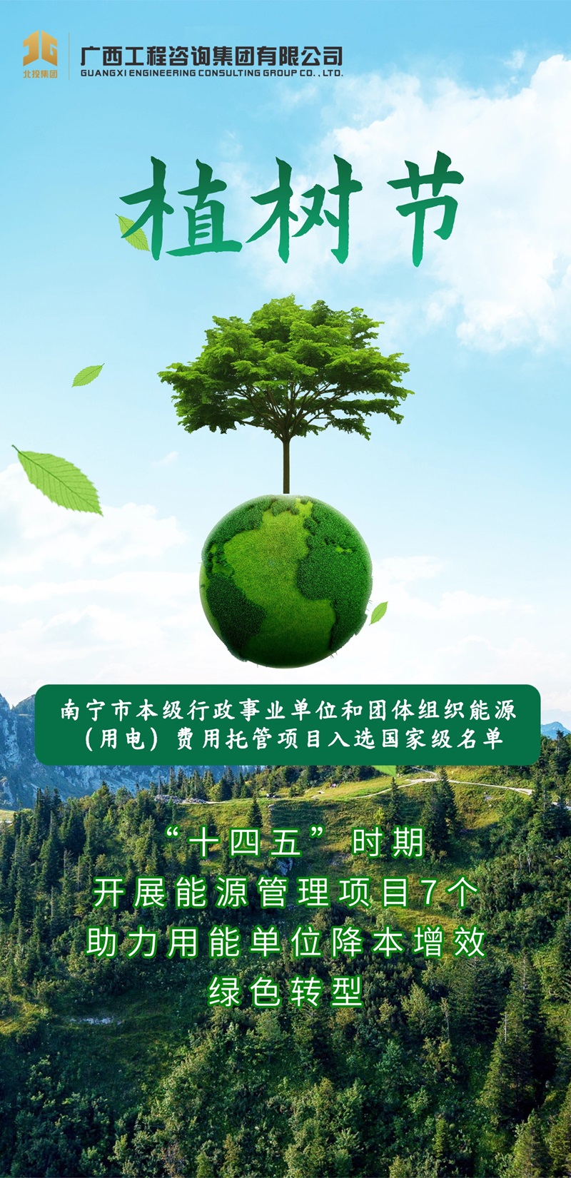 中国·js345线路检测(股份有限公司)-OfficialPlatform