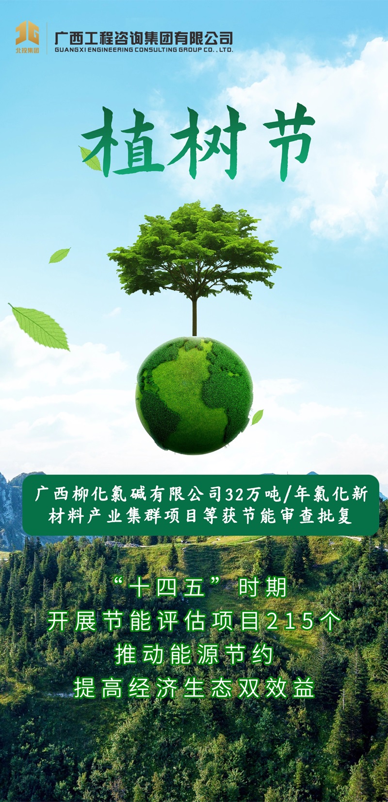 中国·js345线路检测(股份有限公司)-OfficialPlatform